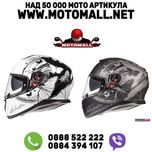 Каска MT Thunder 3 SV Vlinder пистов мото мотор тъмни очила ПРОМО!