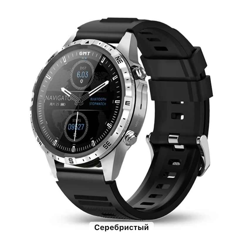 Smart Watch, L-ON умные наручные часы, в двух цветах