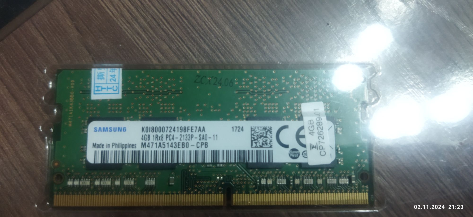 Продам DDR 4 . 4Gb