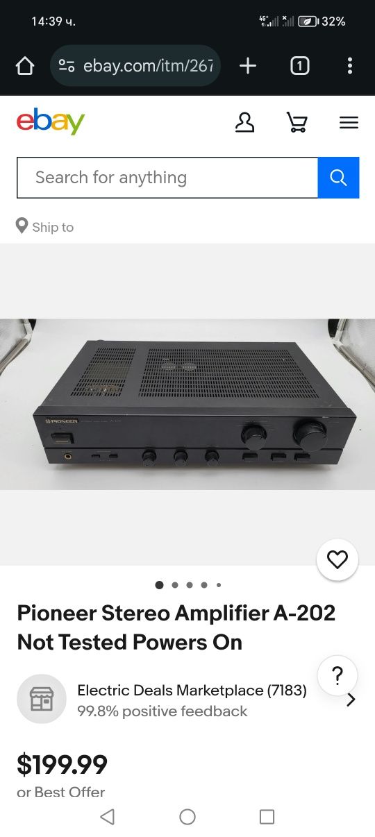 Pioneer A-202 amfi