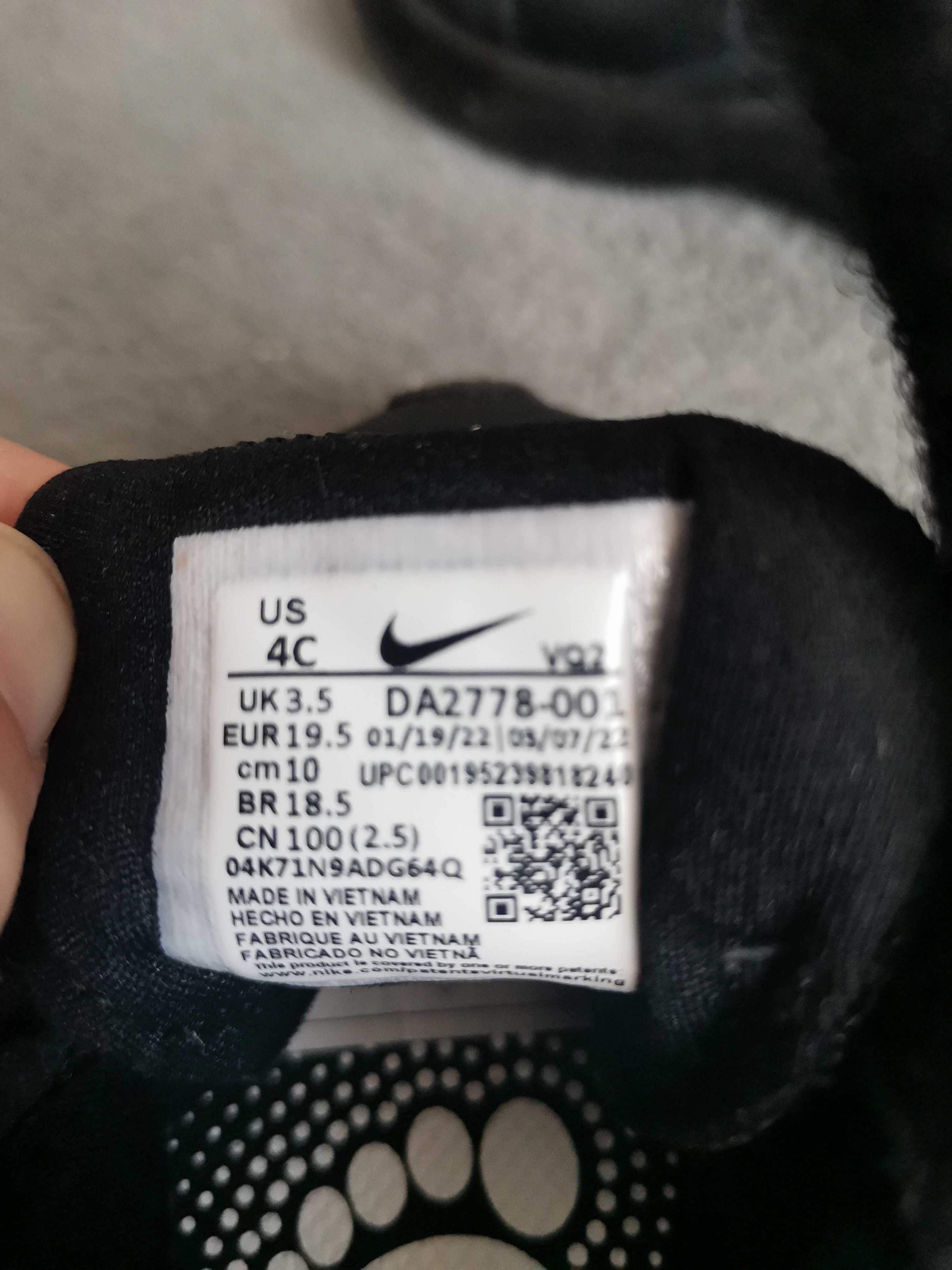 Детски маратонки Nike