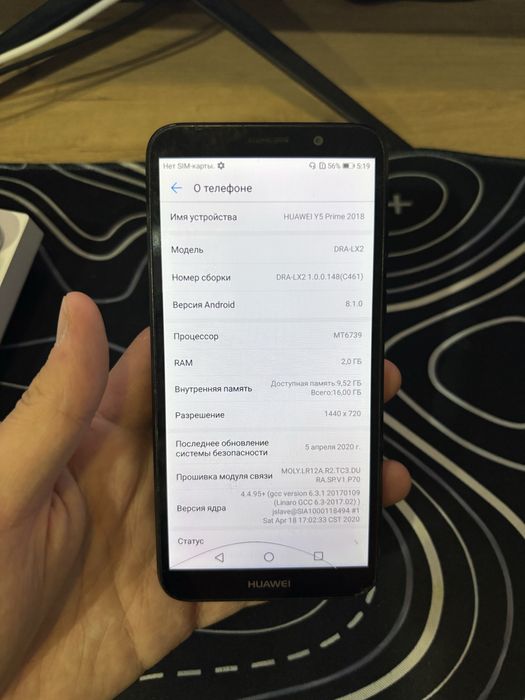 Huawei Y5 2018. .