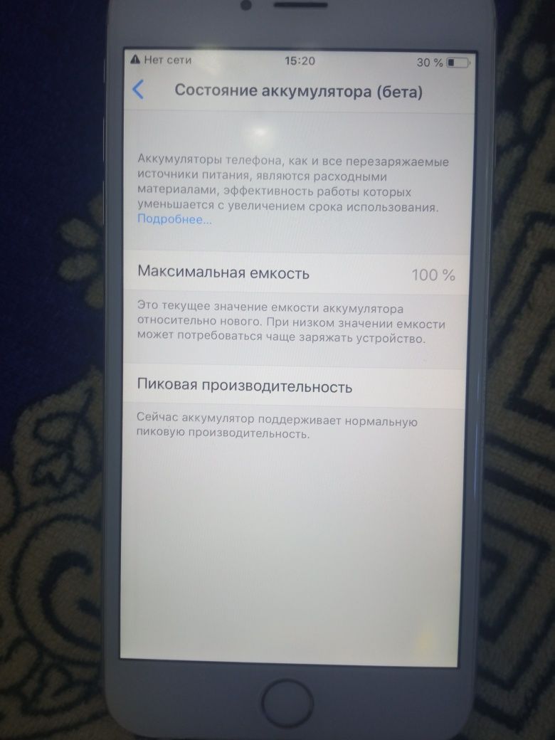 iPhone 6+ 64GB 400ming