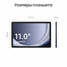 Tab A9+128gb 5G yangi