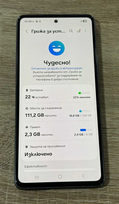 Samsung Galaxy A53 5G 128GB 6GB RAM