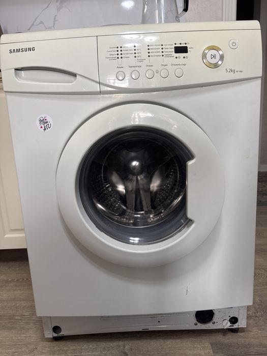 Стиральные машина