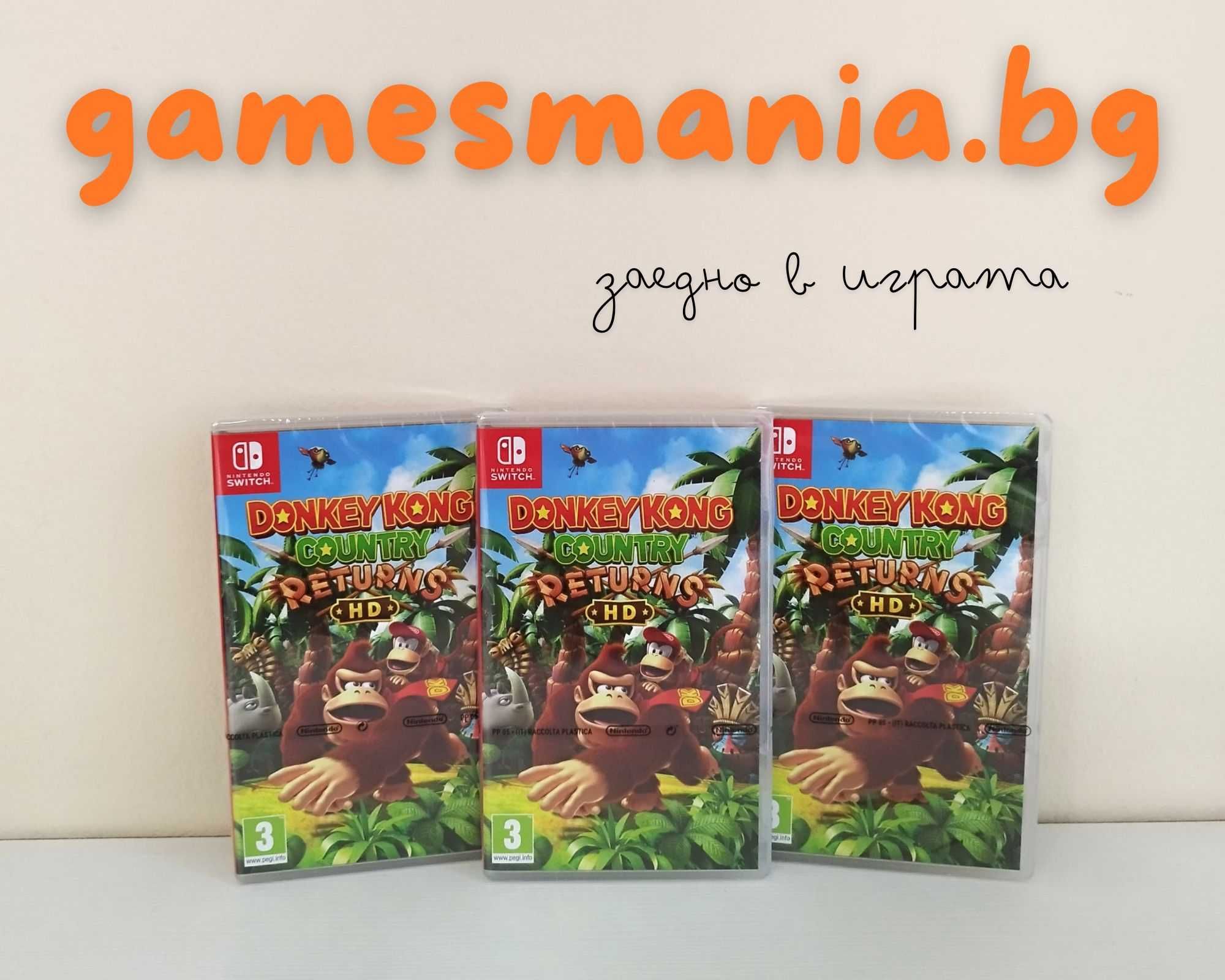 [Nintendo] на Английски език ! River City Girls 1+2/ Lollipop Chainsaw