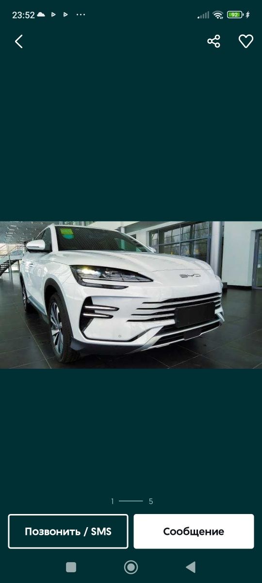 BYD чемпион гибрид 3поз 150км