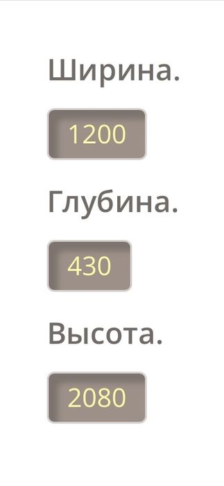 Продам шкаф-прихожую