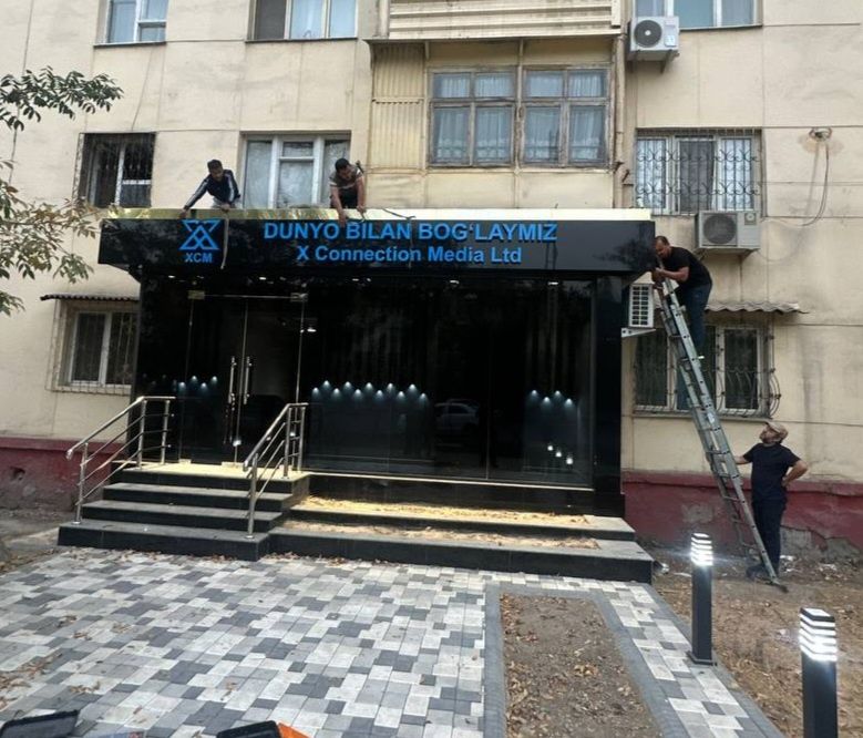 Буква Лайтбокс Баннер Оракал