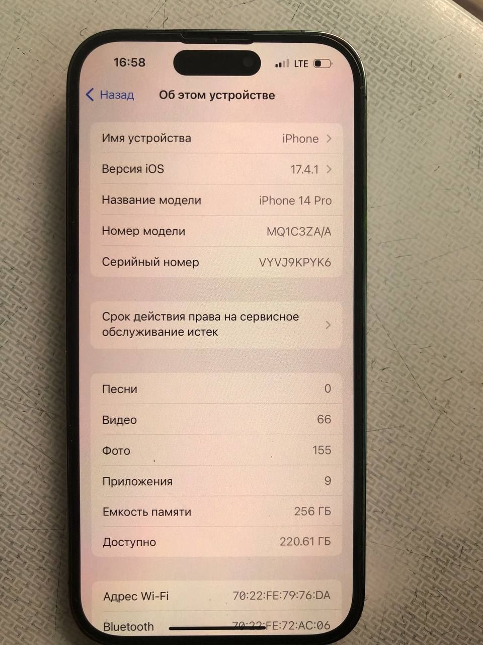 iPhone 14pro naxt savdoga sotiladi