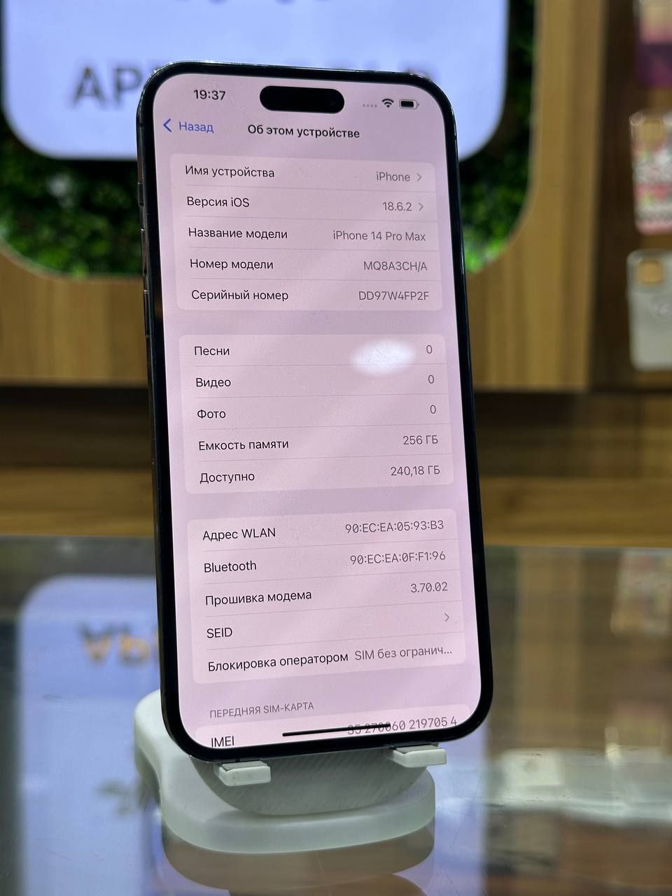 Iphone 14 pro max, ideal, usta kormagan, face true ton bor