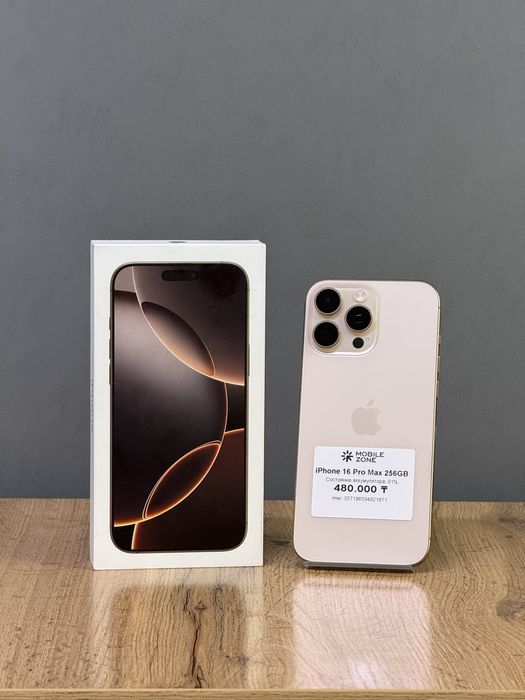 iPhone 16 Pro Max 256 GB | Mobile Zone