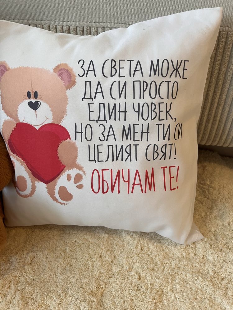 Плюшено мече с възтлавница за подарък