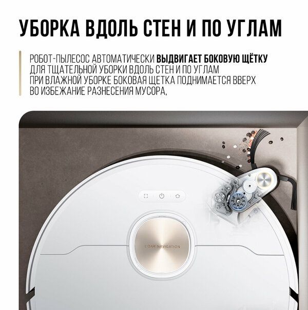 Робот-пылесос Dreame X40 Ultra Complete со станцией самоочистки (EU)
