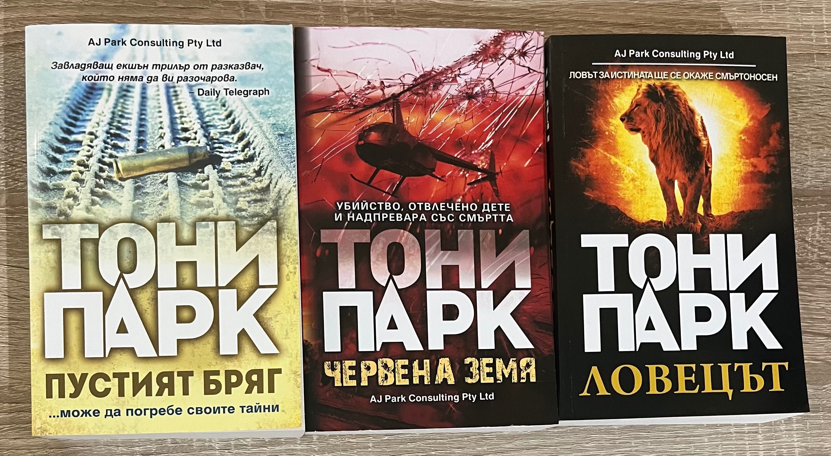 Чисто нови разнообразни книги