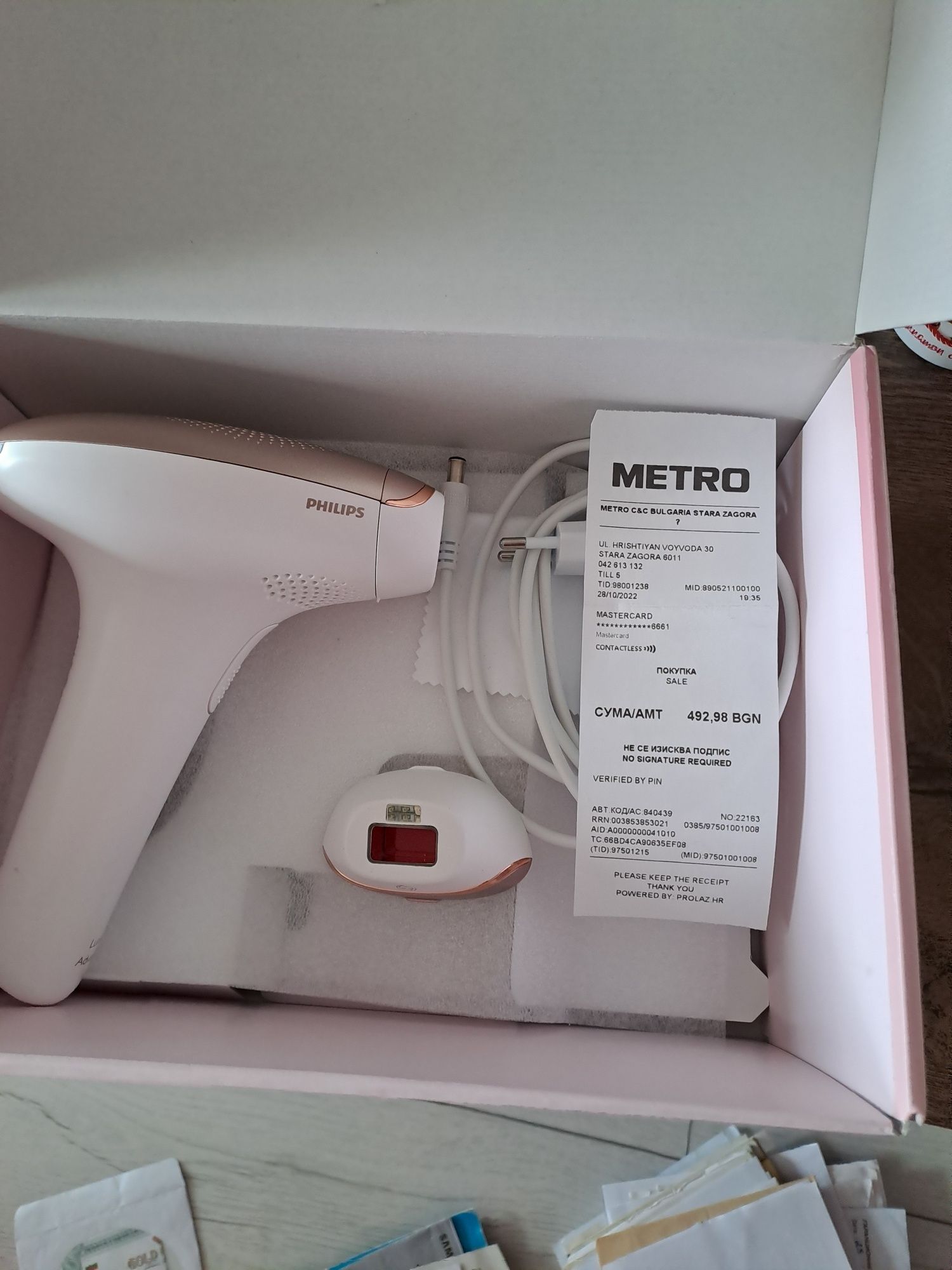 Епилатор Philips lumen advanced