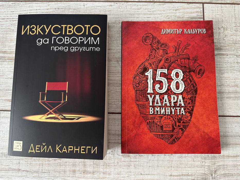 Развлекателни книги