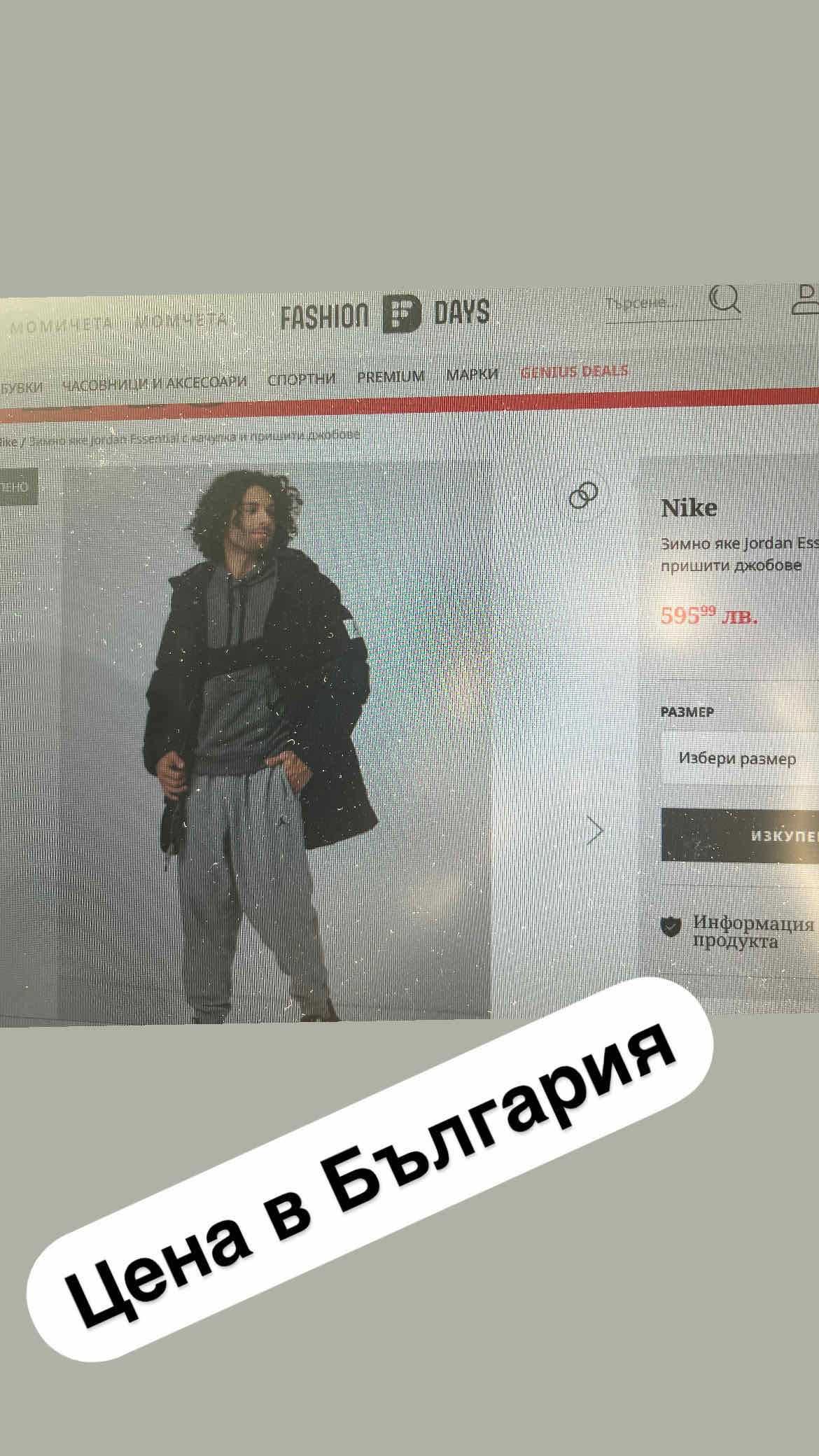 100% Оригинално Мъжко яке Nike Jordan парка Essential Statement-S