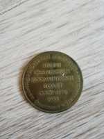 Монета Втори съвместен космически полет 1988