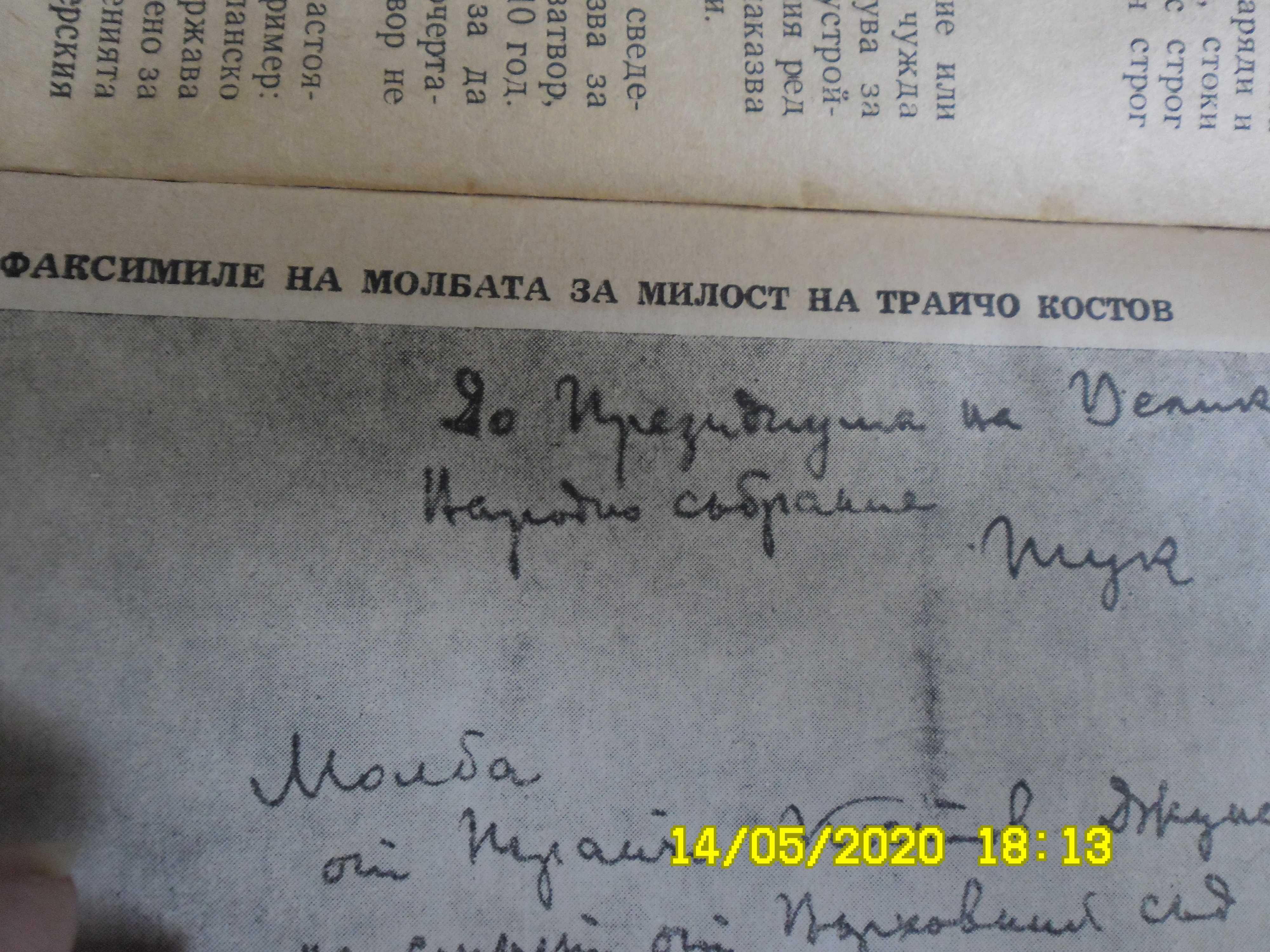 Много рядка книга