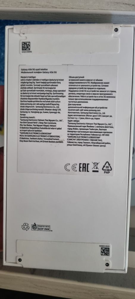Samsung Galaxy A56 8/256 новый