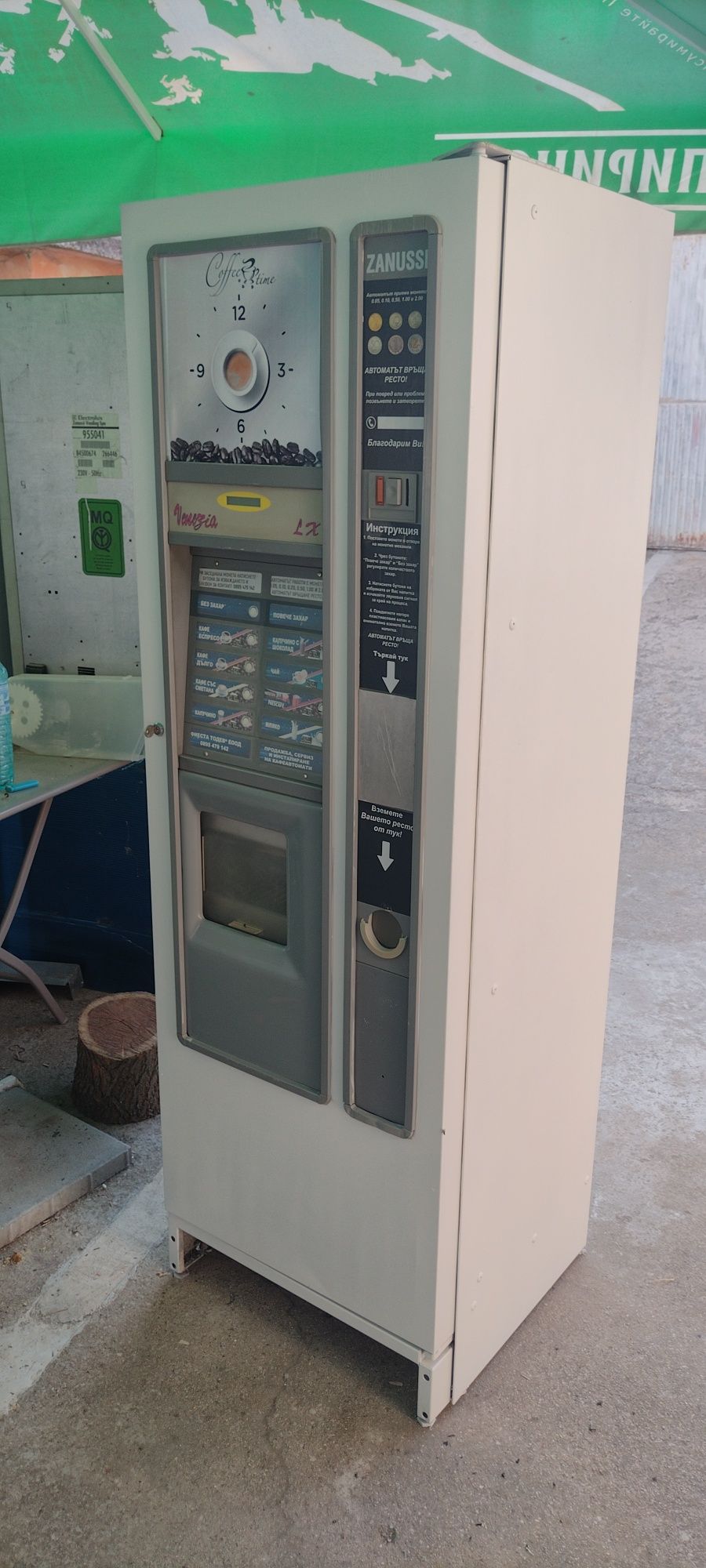 Zanussi Venezia LX Зануси Венеция ЛХ