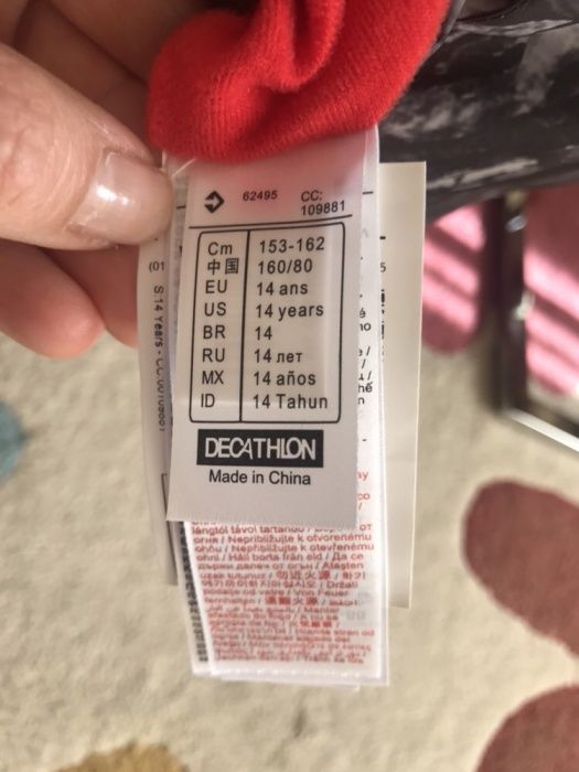 Мъжко яке на North Face и чисто ново двулицево яке