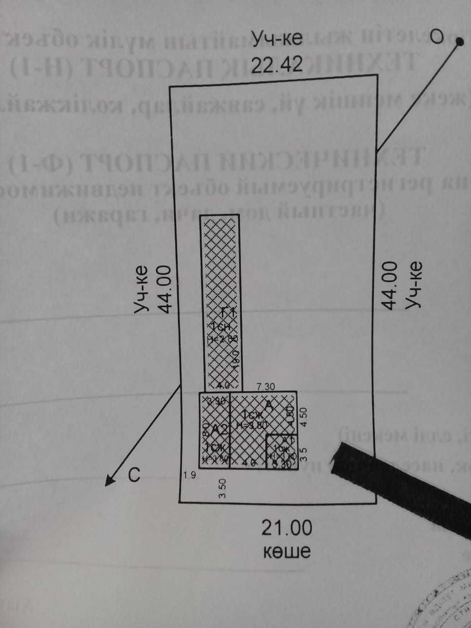 Продажа дома/ недвижимость/ частная собственность.