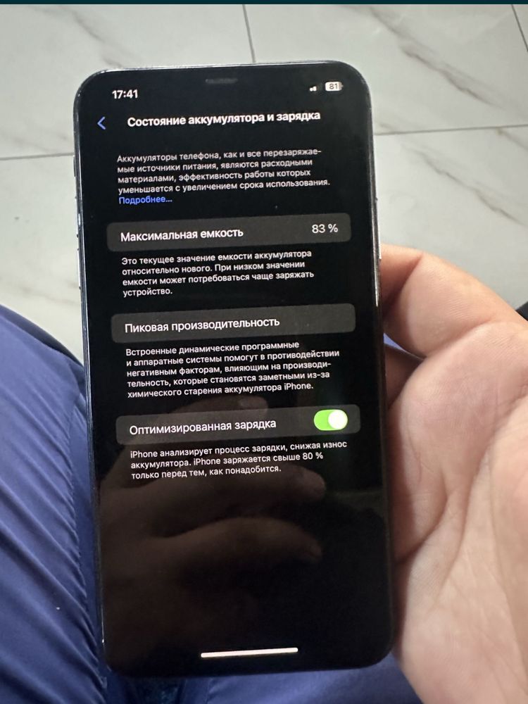 Iphone 11 pro max