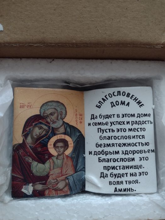 Икони различни видове и свещи