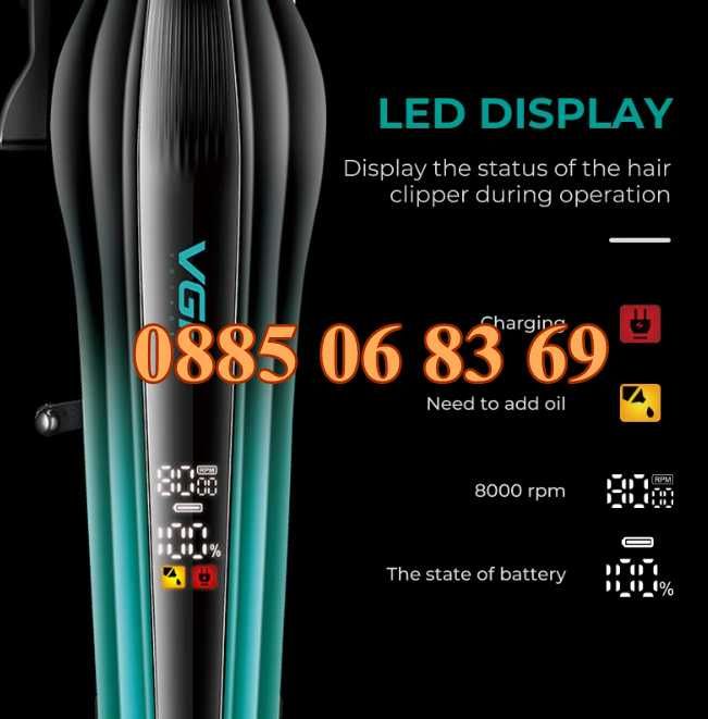 Безжична машинка за подстригване VGR 273, машинка за коса