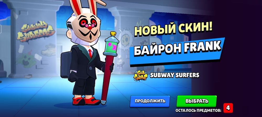 Аккаунт в бравл старс