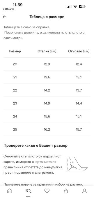 Зимни ботуши Lasocki 22 номер