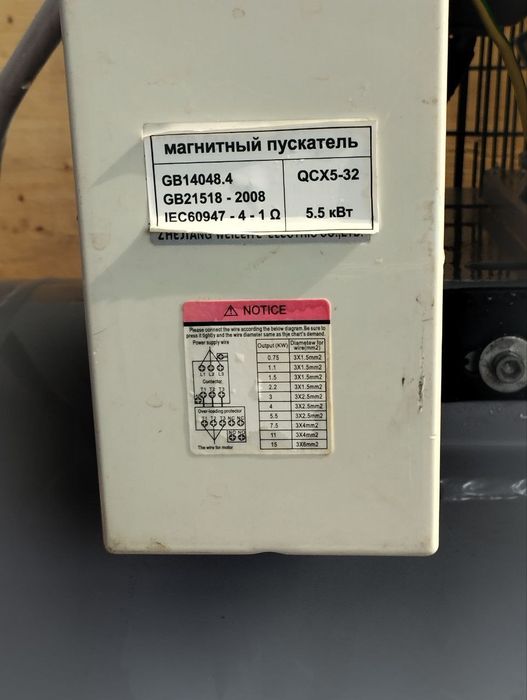 Kapressor 1000litr/min sotiladi