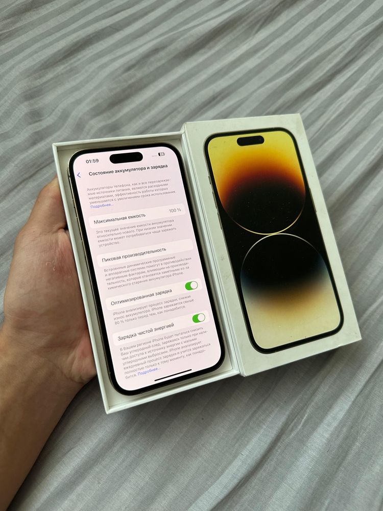 Iphone 14 pro в продаже