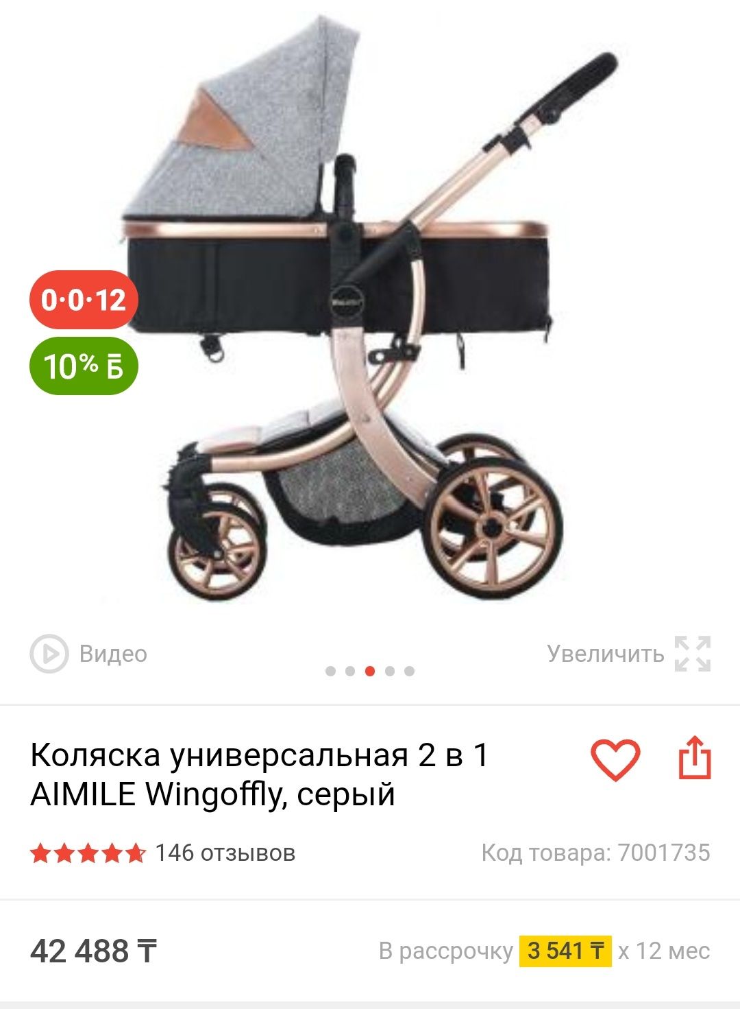 Продам хорошую детскую коляску