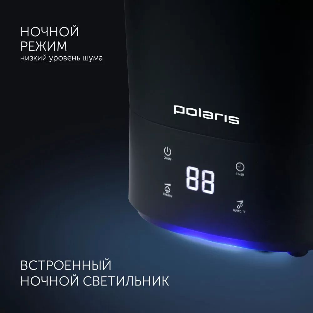 Увлажнитель Воздуха Polaris PUH 6080 TFD 1 Год Гарантия