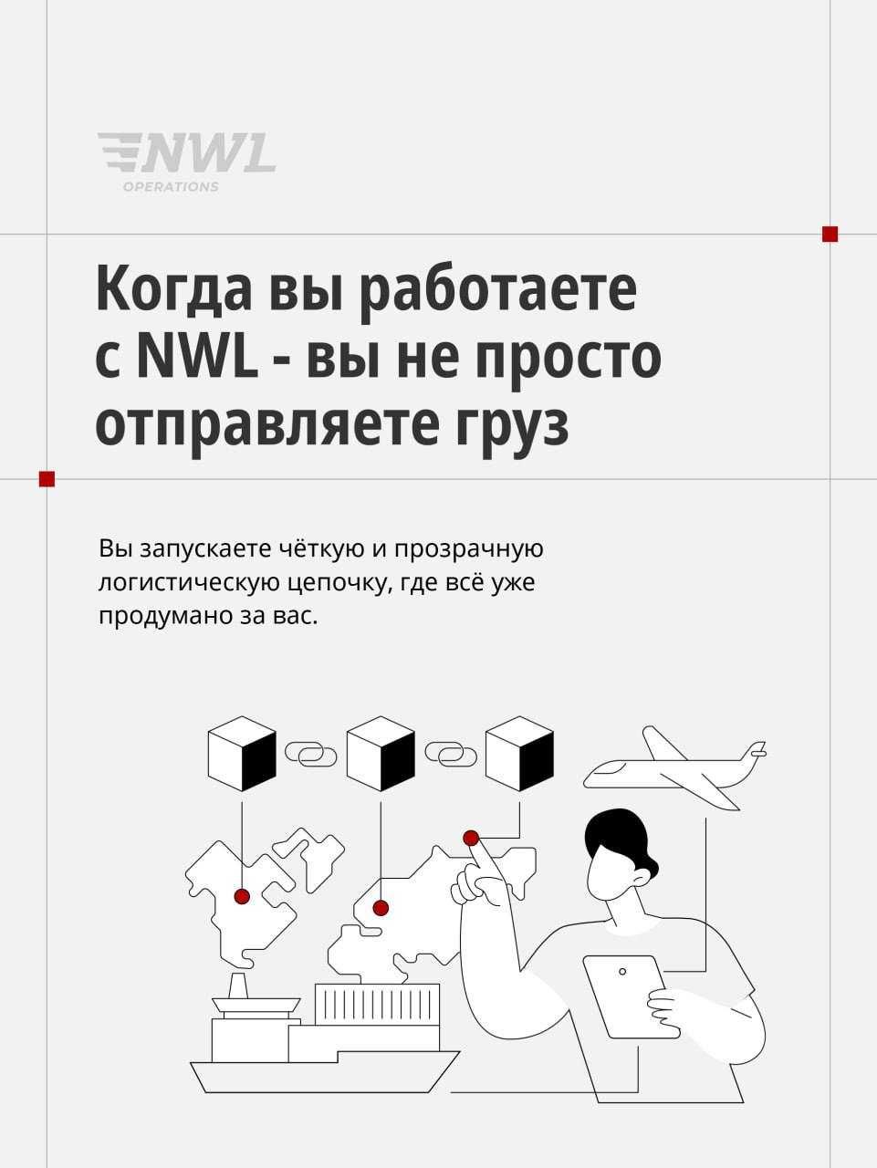 Таможенное оформление "под ключ" — без стресса и с гарантией
