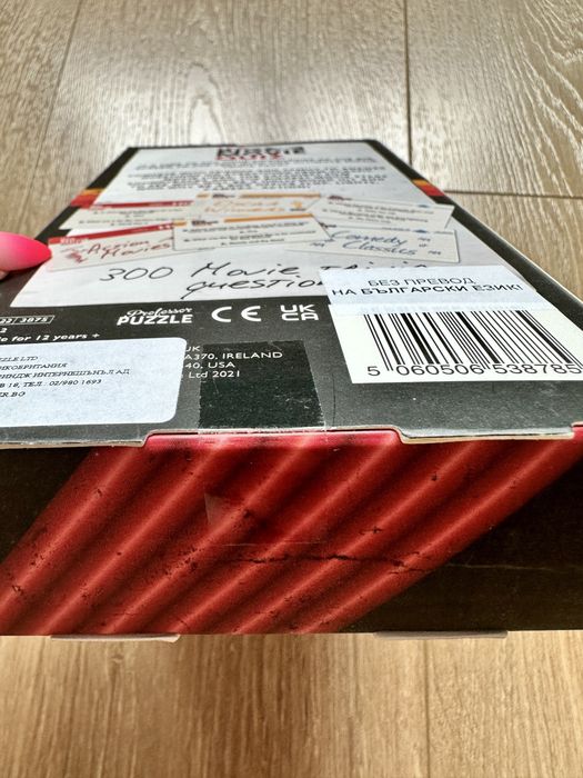 Настолна игра Professor Puzzle - The Big Movie Quiz