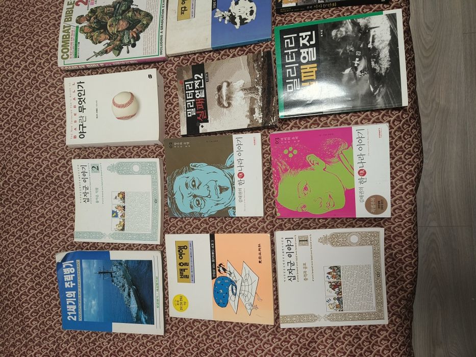 Книги на корейски език