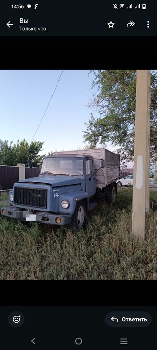 Продам продам продам