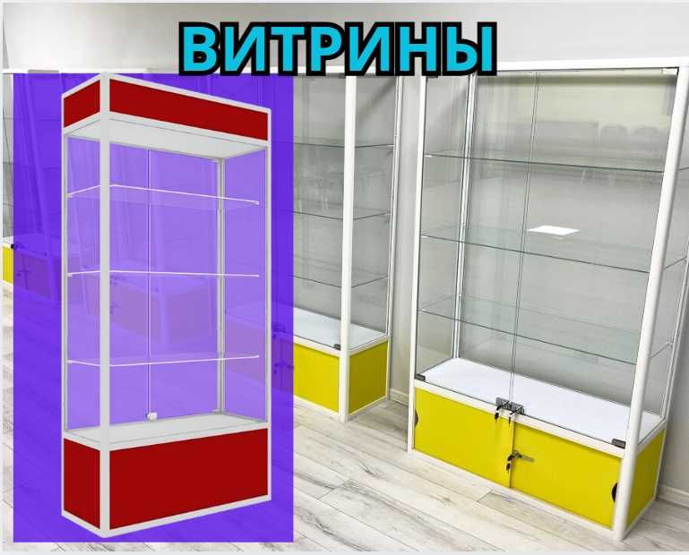 Витрина торговая из профиля и стекла, Акция,прилавки,для магазина alvi