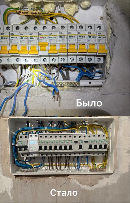 Любые виды электромонтажных работ