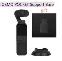 Suport Baza DJI Osmo Pocket + Tempered Glass Camera