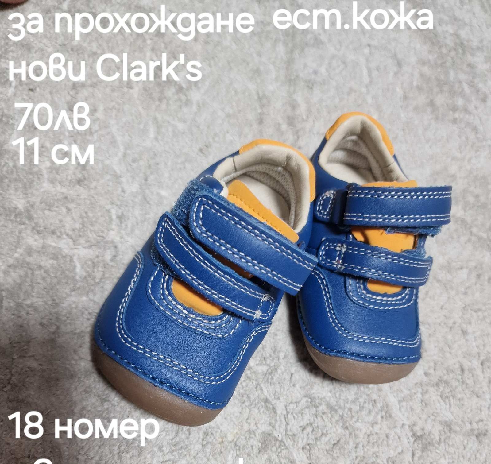 Нови обувки за прохода не за момче Clark's естествена кожа 18 номер
