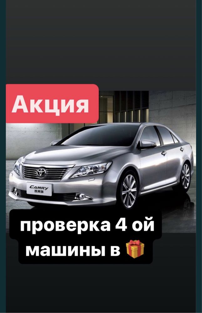 Автоэксперт.Толщиномер.Эксперт