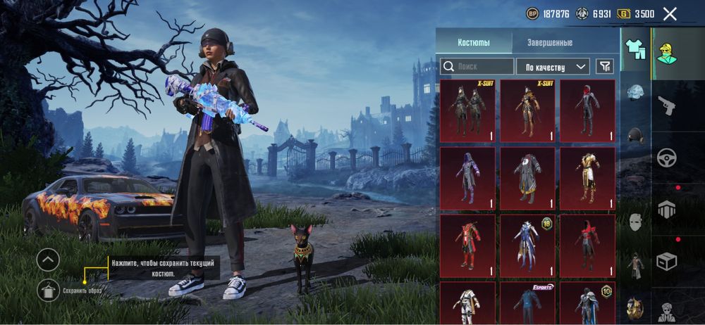 Пубг мобайл аккаунт сатылады