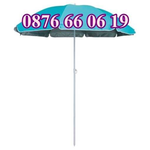 Плажен чадър с УВ защита ф 160 мм, чадър за плаж с UV защита