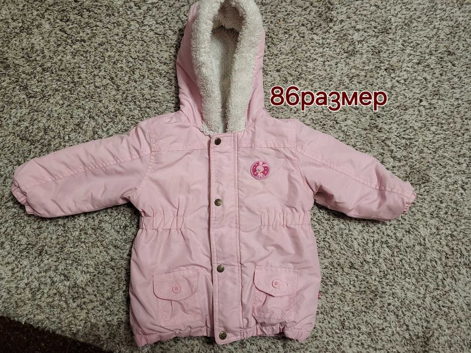 Детско яке за момиче